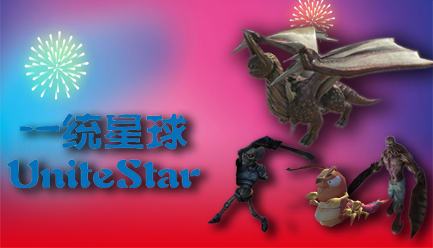 UniteStar Steam capsule image