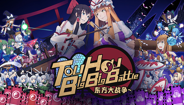 Touhou Big Big Battle