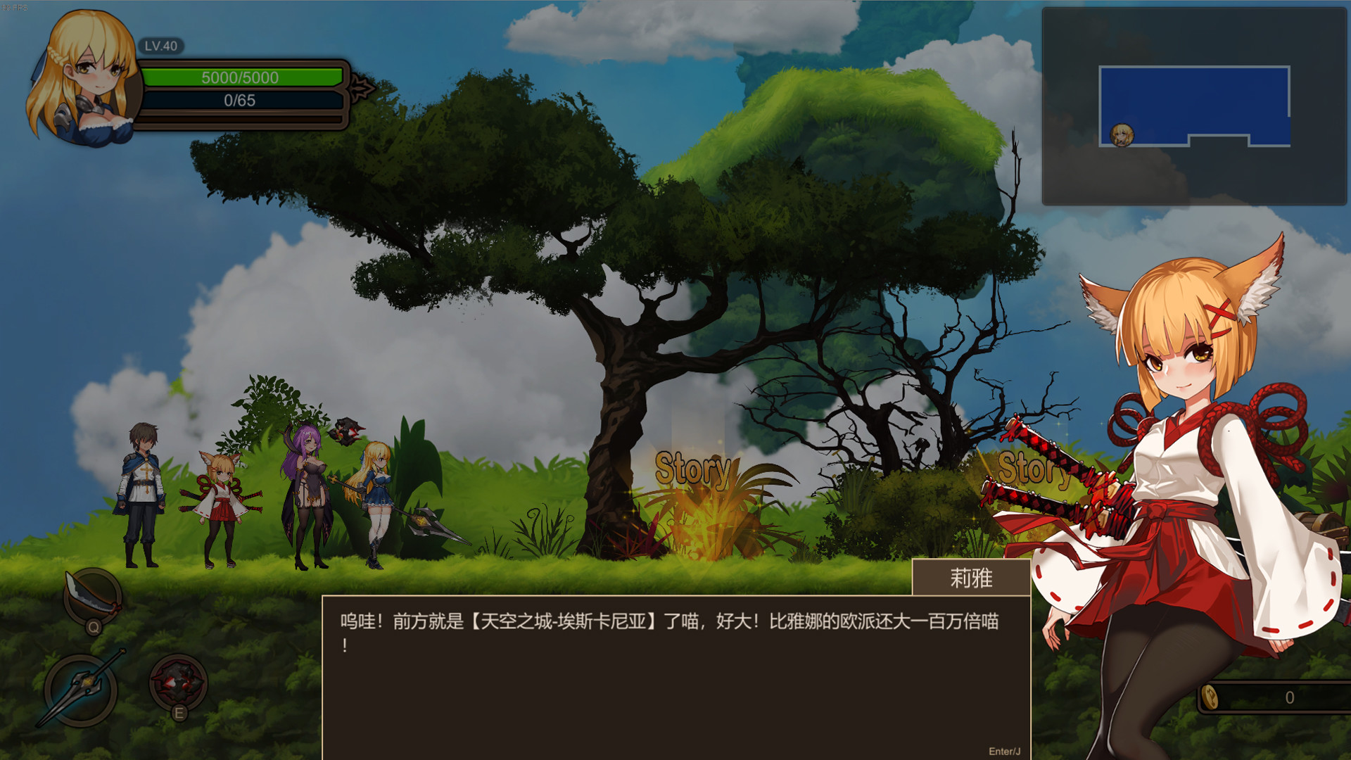 ~Azur Ring~圣女与奴隶之匣 -(Build.10210568-2.1-试炼梦境)