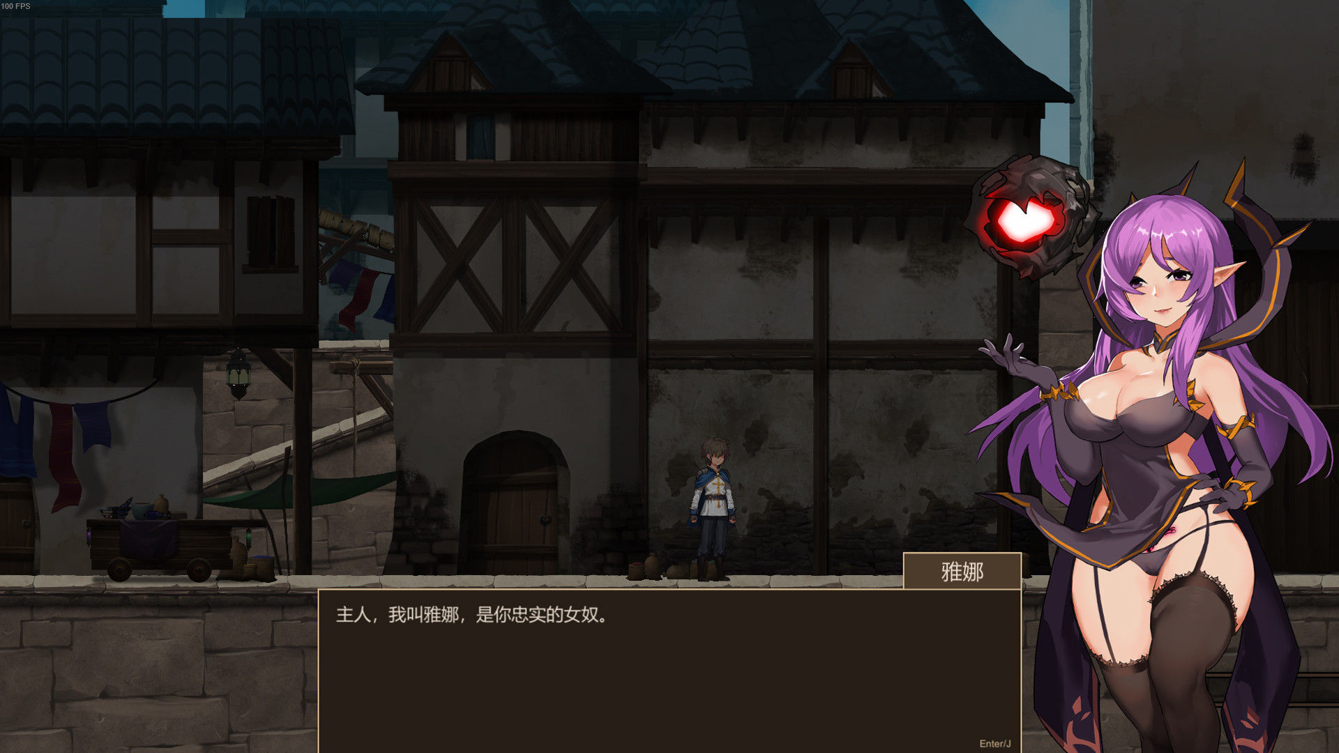 ~Azur Ring~圣女与奴隶之匣 -(Build.10210568-2.1-试炼梦境)