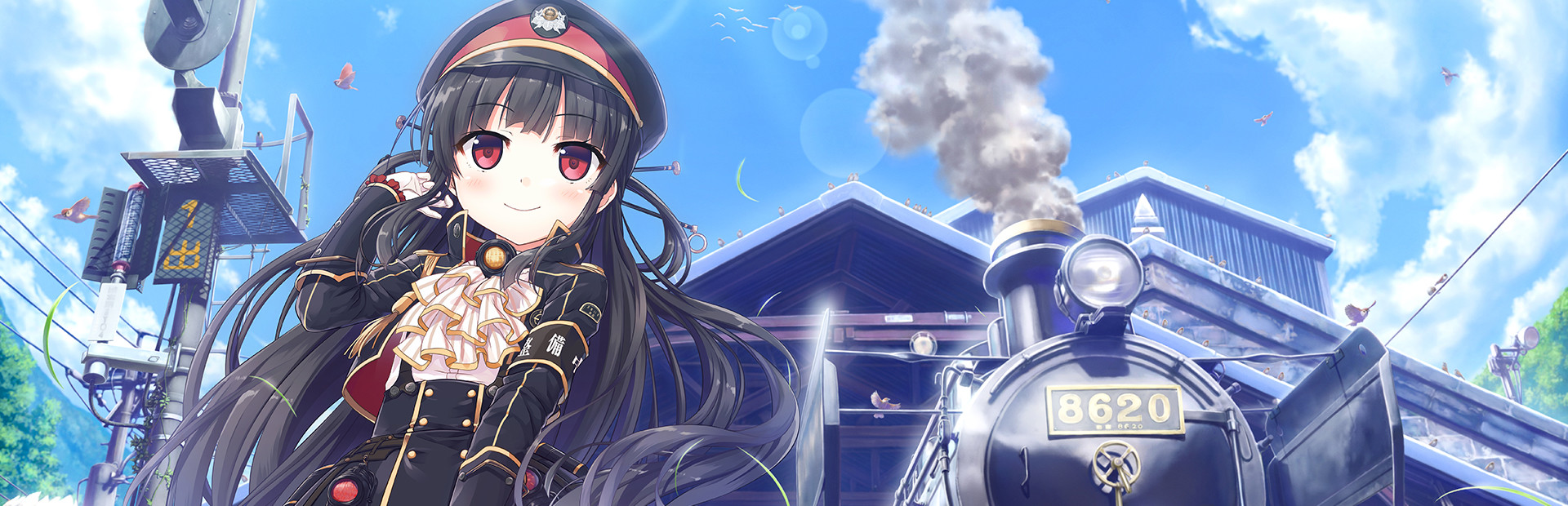 Maitetsu Pure Station