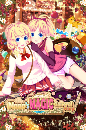 Nono's magic general shop cover art