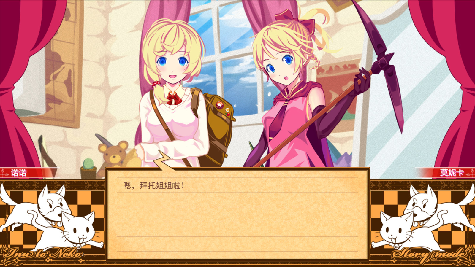 《诺诺的魔法杂货店(Nono’s magic general shop)》(v20201026)插图6 《诺诺的魔法杂货店(Nono’s magic general shop)》(v20201026)插图6