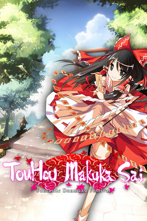 Touhou Makuka Sai ～ Fantastic Danmaku Festival cover art