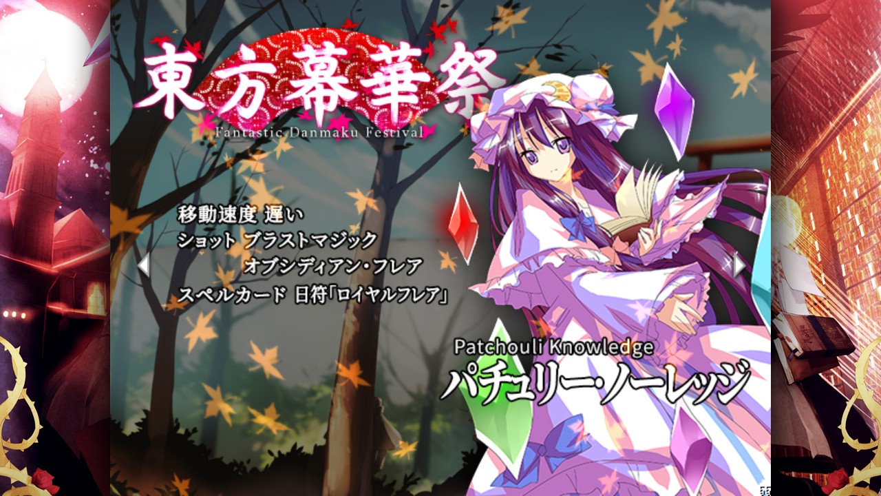 Steam 東方幕華祭 Touhou Makuka Sai Fantastic Danmaku Festival イベント Steam 東方幕華祭 Touhou Makuka Sai Fantastic Danmaku Festival イベント