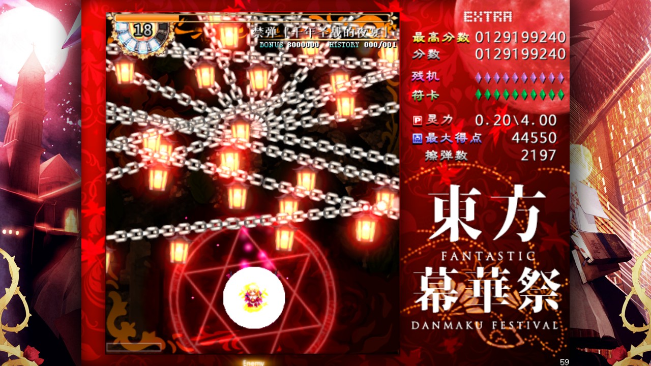 在steam 上购买東方幕華祭touhou Makuka Sai Fantastic Danmaku Festival 立省50