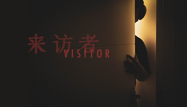 Visitor 来访者 On Steam Visitor 来访者 On Steam