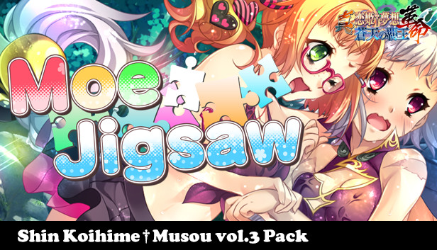 Moe Jigsaw - Shin Koihime†Musou vol.3 Pack Steam capsule image