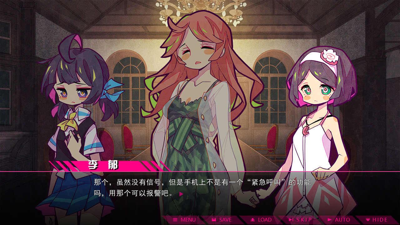 七人杀阵-Seven Sacrifices-游戏截图-好玩游戏库