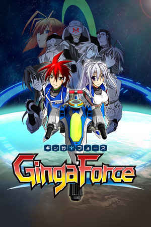 Ginga Force cover art