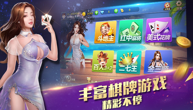 老虎游戏-tiger casino&slot game Steam capsule image