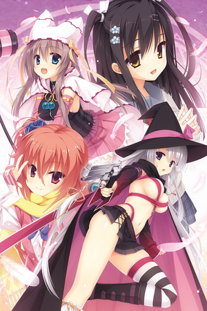 魔女的夜宴