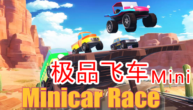 MiniCar Race