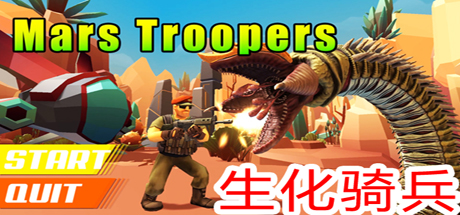 Mars Troopers