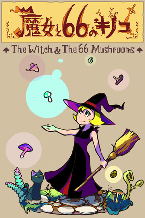 The Witch & The 66 Mushrooms cover