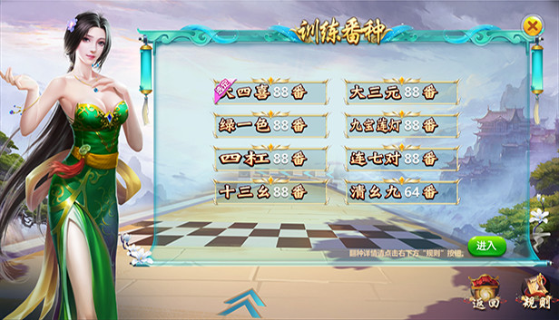 TwoPlay Mahjong(双人麻将) Steam capsule image