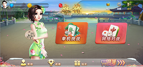 TwoPlay Mahjong