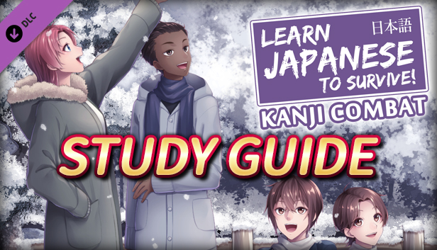 Learn Japanese To Survive! Kanji Combat - Study Guide Steam capsule image