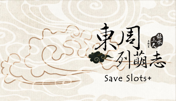 東周列萌志 Philosophic Love－三倍存檔欄位 Save Slots＋ Steam capsule image