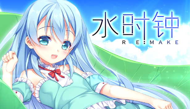 水时钟-Water_Clock Steam capsule image