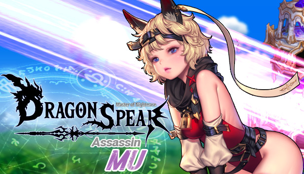 Dragon Spear MU Steam capsule image