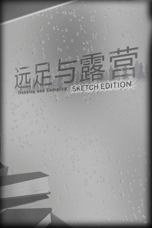 Trekking and Camping Sketch Edition cover art