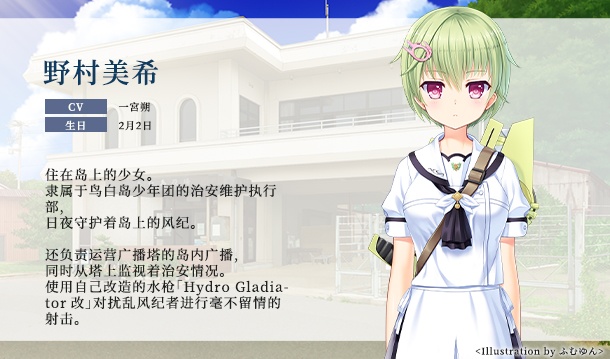 《夏日口袋(Summer Pockets)》|v8364739|中文|免安装硬盘版 《夏日口袋(Summer Pockets)》|v8364739|中文|免安装硬盘版