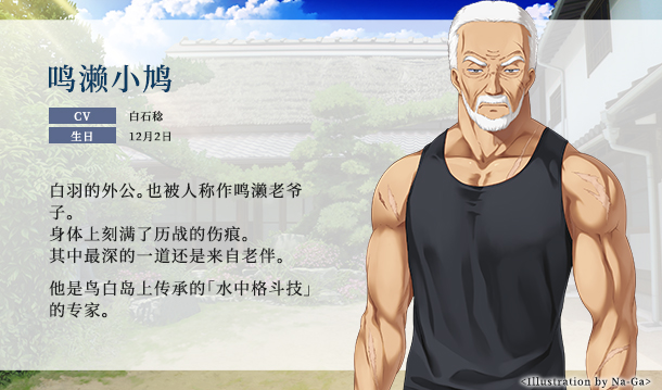 《夏日口袋(Summer Pockets)》|v8364739|中文|免安装硬盘版 《夏日口袋(Summer Pockets)》|v8364739|中文|免安装硬盘版