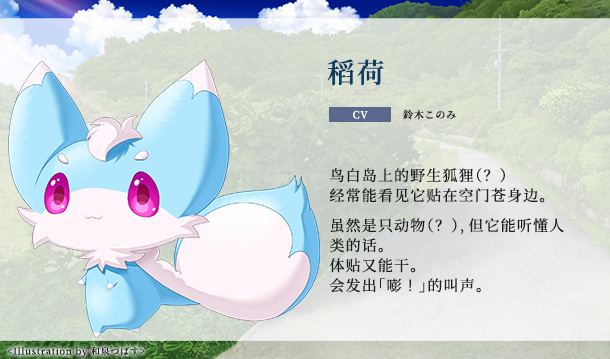 《夏日口袋(Summer Pockets)》|v8364739|中文|免安装硬盘版 《夏日口袋(Summer Pockets)》|v8364739|中文|免安装硬盘版