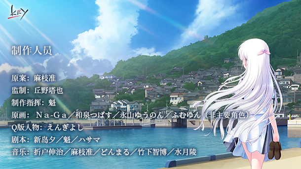 《夏日口袋(Summer Pockets)》|v8364739|中文|免安装硬盘版 《夏日口袋(Summer Pockets)》|v8364739|中文|免安装硬盘版