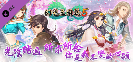 game sango 5 game sango 5