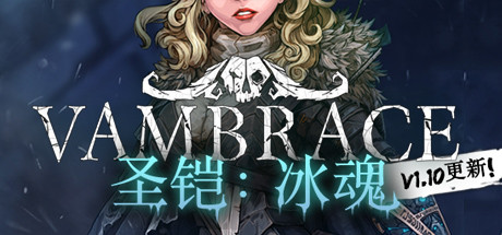 圣铠:冰魂/Vambrace: Cold Soul