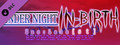 UNDER NIGHT IN-BIRTH ExeLate[st] - Round Call Voice Nanase