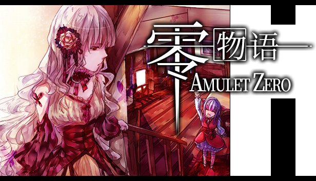 Amulet Zero 零物语 - Optimize Steam capsule image