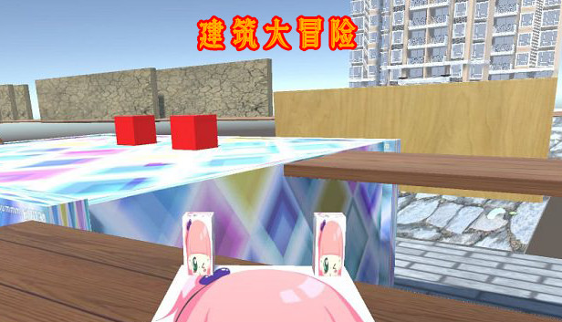 建筑大冒险 Architectural Adventure Steam capsule image