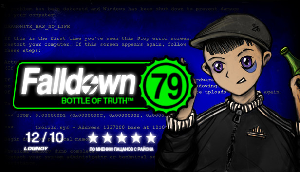 Falldown 79: Bottle of truth Steam capsule image