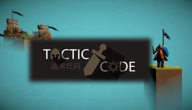 Tactic Code - 战术代码 Steam capsule image