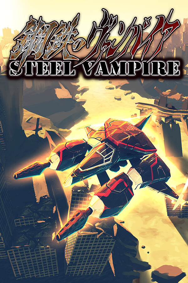 Steel Vampire