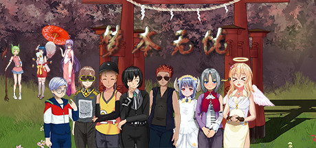 梦本无忧 header