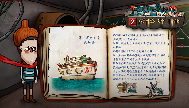迷失岛2:时间的灰烬 电子书 Steam capsule image