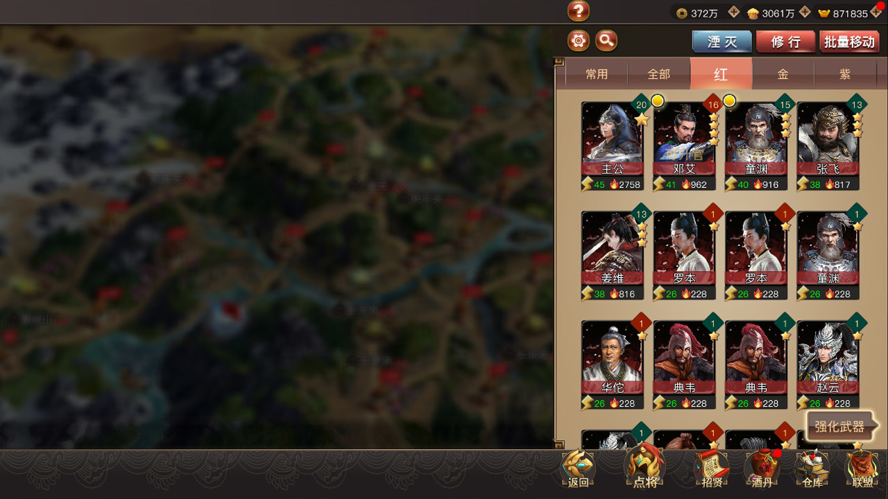 Three Kingdoms 2019 阿达三国志2019 横版 on Steam