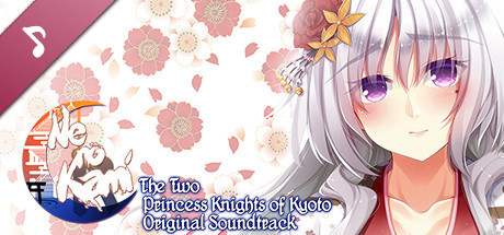 Ne no Kami - The Two Princess Knights of Kyoto Original Soundtrack header image