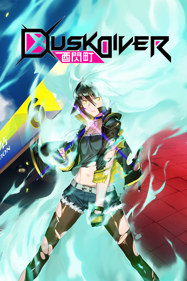 Dusk Diver 酉閃町