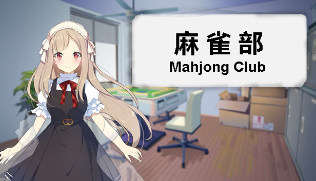 Mahjong Club Steam capsule image