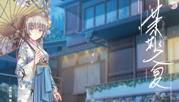 茉莉之夏 Jasmine Summer Steam capsule image