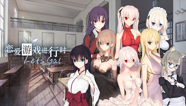 LetsGal Steam capsule image