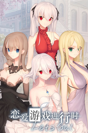 LetsGal cover art