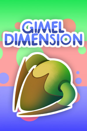 Gimel Dimension cover art