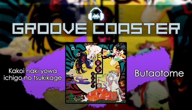 Groove Coaster - Kakoi naki yowa ichigo no tsukikage Steam capsule image