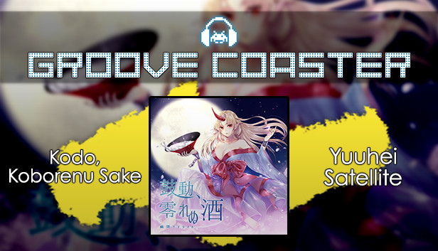 Groove Coaster - Kodo, Koborenu Sake Steam capsule image